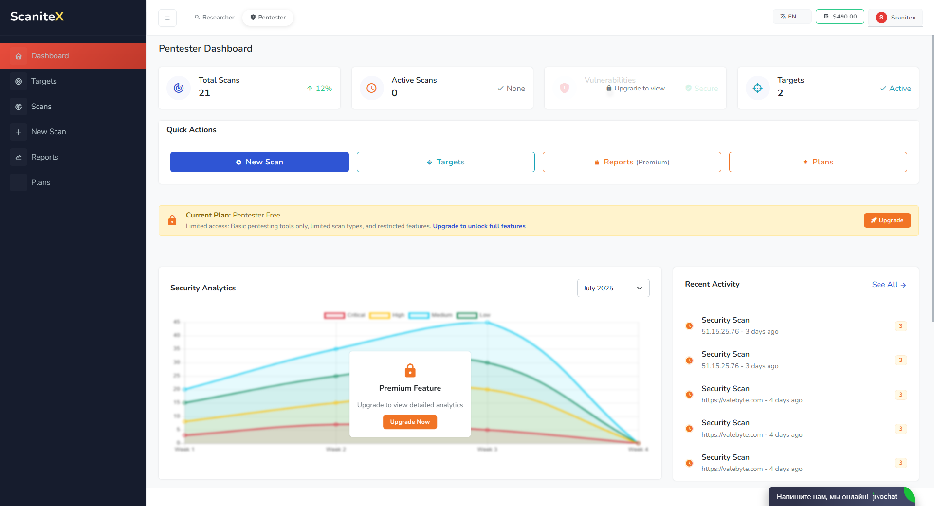 Pentester Dashboard